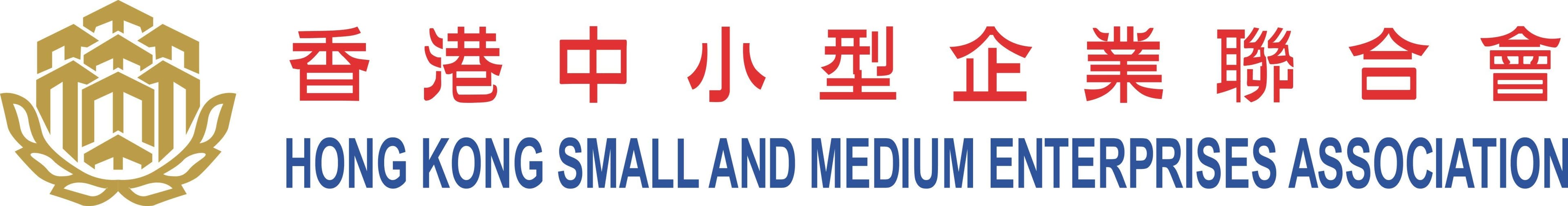 Hong Kong SME Association